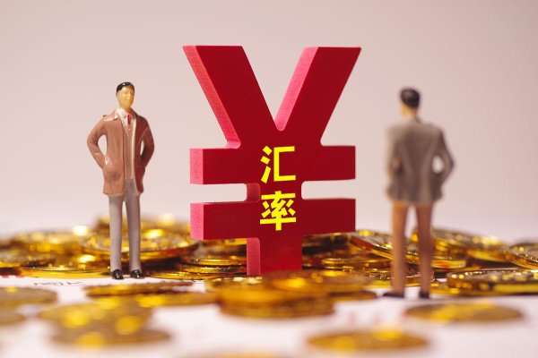 炒股配资资讯网 人民币升值至3月新高！央行2025亿逆回购暗藏什么信号？